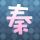 田径女神走红